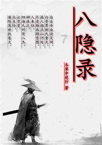 失落帝国的地图