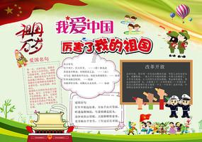 探索交流,尽在刘伯温的预言都有哪些?